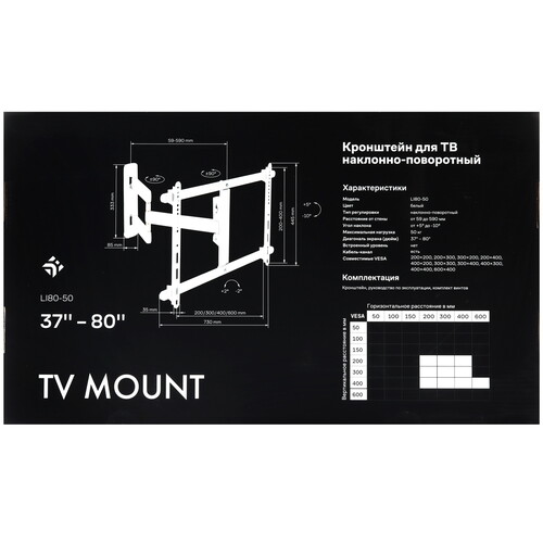 Купить Кронштейн для ТВ DEXP Mount LI80-45 белый  9092570. Характеристики, отзывы и цены в Донецке