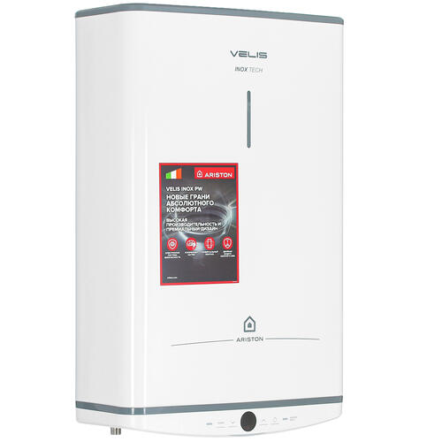 Купить Водонагреватель электрический Ariston VELIS TECH INOX PW ABSE 50  5324285. Характеристики, отзывы и цены в Донецке