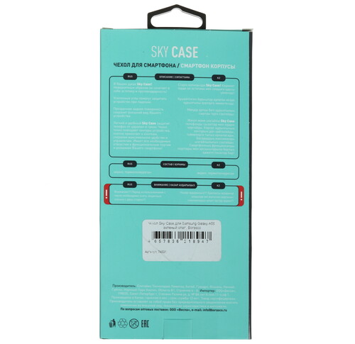 Купить Накладка  BoraSCO Sky Case для Samsung Galaxy A56 зеленый/прозрачный  5615187. Характеристики, отзывы и цены в Донецке