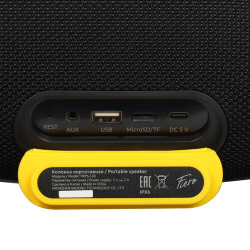 Купить Портативная колонка Fiero Lure Media FRPS-530, черный  9098517. Характеристики, отзывы и цены в Донецке