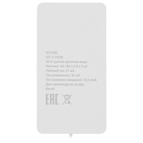 Купить Датчик Securic SEC-S-101W  9098336. Характеристики, отзывы и цены в Донецке