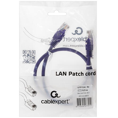 Купить Патч-корд Cablexpert PP12-0.5M/V  4820698. Характеристики, отзывы и цены в Донецке