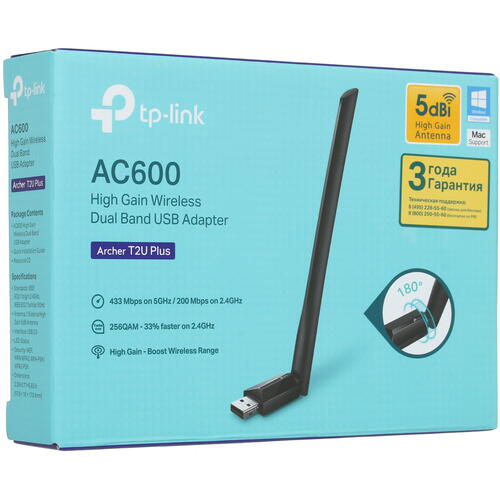 Купить Wi-Fi адаптер TP-LINK Archer T2U Plus  1347036. Характеристики, отзывы и цены в Донецке