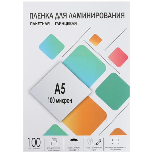 Купить Пленка Гелеос LPA5-100  1308794. Характеристики, отзывы и цены в Донецке