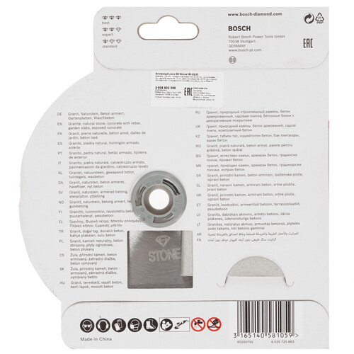 Купить Диск отрезной Bosch 2608602599  1177292. Характеристики, отзывы и цены в Донецке