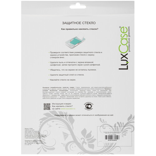 Купить Защитное стекло LuxCase для Samsung Galaxy Tab S9 FE  5480491. Характеристики, отзывы и цены в Донецке