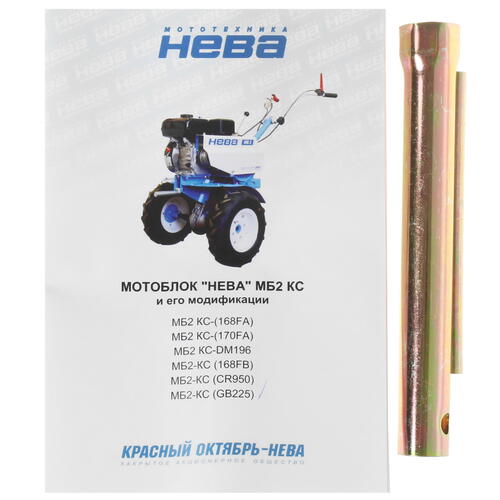 Купить Мотоблок бензиновый Нева МБ2-KC (GB225/GB225S)  5305857. Характеристики, отзывы и цены в Донецке