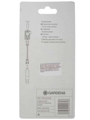 Купить Штуцер Gardena 02907-20.000.00  1046805. Характеристики, отзывы и цены в Донецке