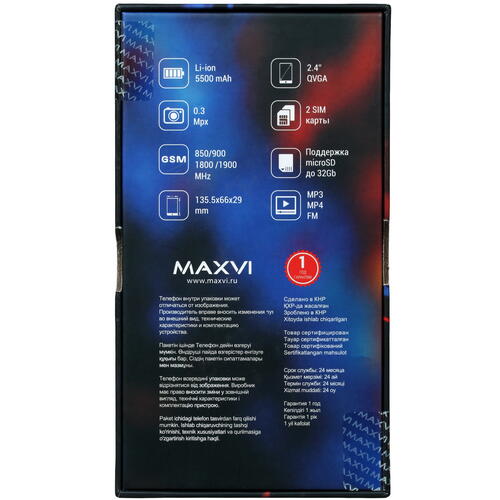 Сотовый телефон Maxvi P100 зеленый Купить Сотовый телефон Maxvi P100 зеленый  4869579. Характеристики, отзывы и цены в Донецке