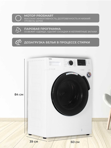 Купить Стиральная машина Beko WSPE6H612W белый  9903828. Характеристики, отзывы и цены в Донецке