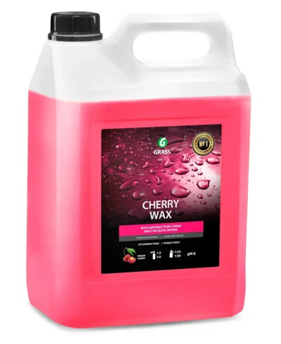 Купить Холодный воск GRASS Cherry Wax [5000 мл, 1 шт]  5345214. Характеристики, отзывы и цены в Донецке