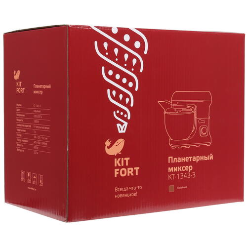 Купить Миксер Kitfort КТ-1343-3 коричневый  8121109. Характеристики, отзывы и цены в Донецке