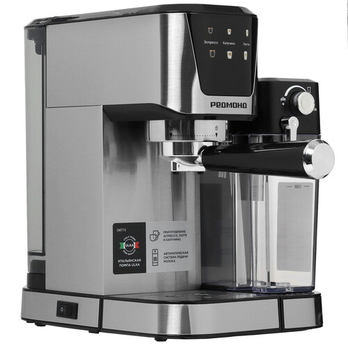 Купить Кофеварка рожковая РЕДМОНД CM715 черный  5604324. Характеристики, отзывы и цены в Донецке
