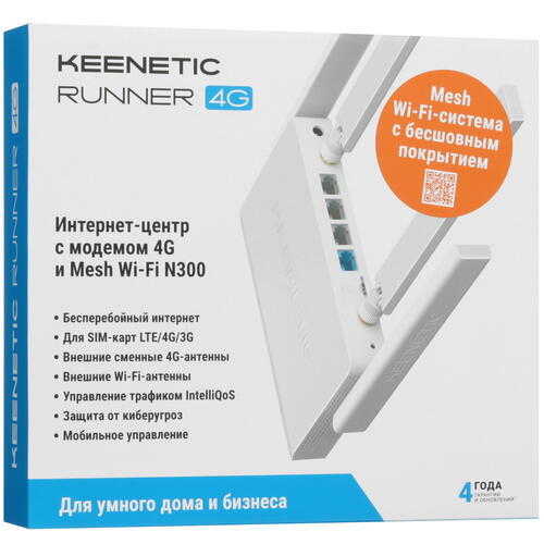 Купить Роутер Keenetic Runner 4G KN-2212  5458783. Характеристики, отзывы и цены в Донецке