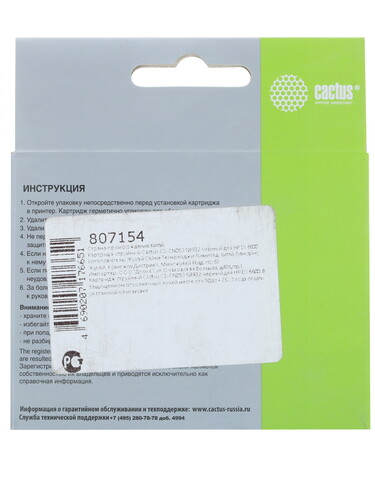 Купить Картридж Cactus CS-CN053 черный  7942676. Характеристики, отзывы и цены в Донецке
