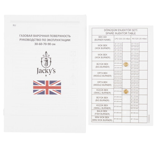 Купить Газовая варочная поверхность Jacky's JH GW331  9243834. Характеристики, отзывы и цены в Донецке