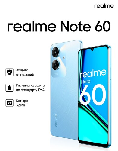 Купить 6.74" Смартфон realme Note 60 128 ГБ голубой  5606576. Характеристики, отзывы и цены в Донецке