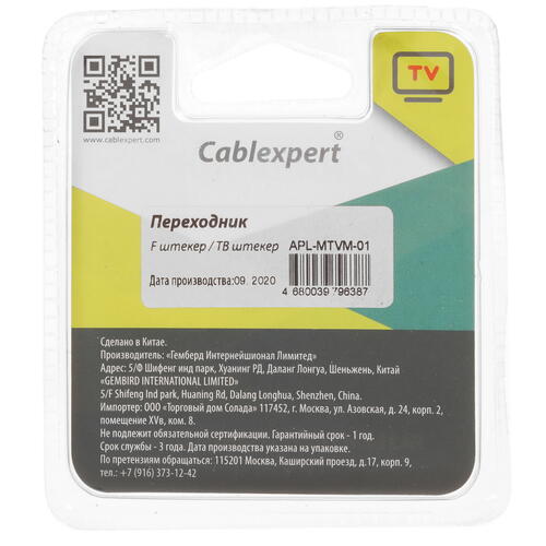 Купить Антенный переходник Cablexpert TV - F  5452588. Характеристики, отзывы и цены в Донецке