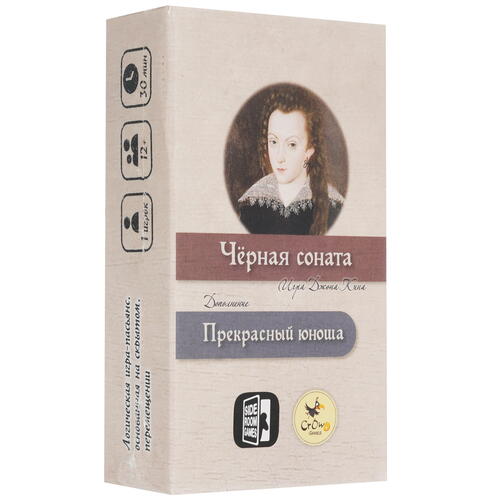 Купить Дополнение для игры "Чёрная соната" дополнение "Прекрасный юноша"  5097082. Характеристики, отзывы и цены в Донецке