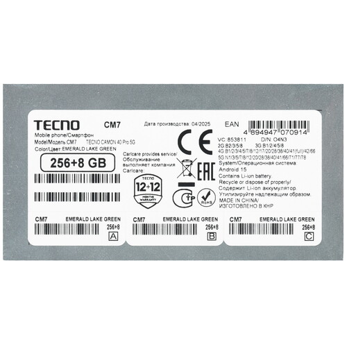 Купить 6.78" Смартфон Tecno CAMON 40 Pro 5G 256 ГБ зеленый  5624678. Характеристики, отзывы и цены в Донецке