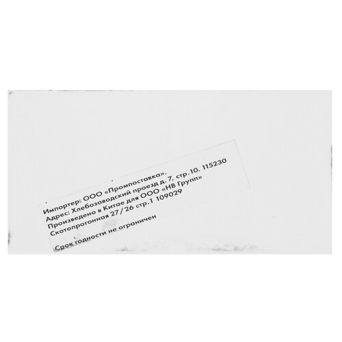 Купить Картридж NV Print 953(957)XLBK черный  5643275. Характеристики, отзывы и цены в Донецке