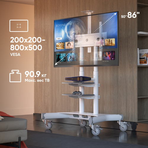 Купить Стойка с кронштейном ONKRON TS1881w  1676614. Характеристики, отзывы и цены в Донецке