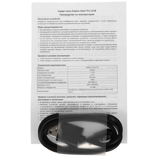 Купить Смарт-часы Haylou Solar Pro  5490975. Характеристики, отзывы и цены в Донецке