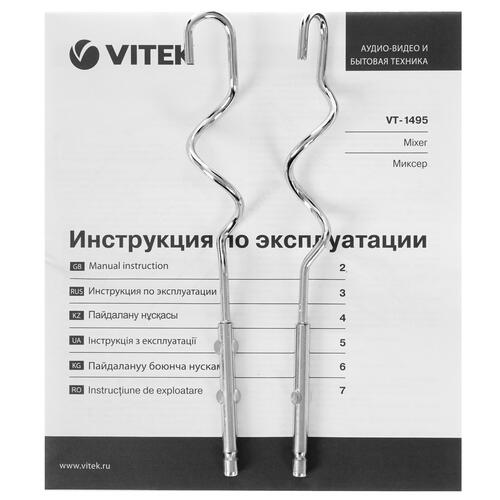 Купить Миксер Vitek VT-1495 белый  5361802. Характеристики, отзывы и цены в Донецке