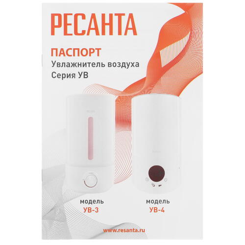 Купить Увлажнитель воздуха Ресанта УВ-4  5346963. Характеристики, отзывы и цены в Донецке
