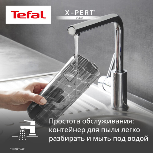 Купить Пылесос  вертикальный  Tefal TY6А31WO  фиолетовый  5480956. Характеристики, отзывы и цены в Донецке