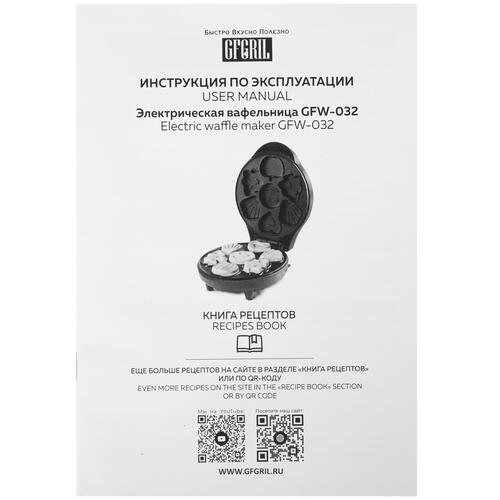 Купить Вафельница GFgril GFW-032 красный  9907305. Характеристики, отзывы и цены в Донецке