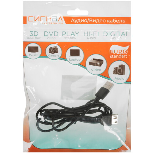 Купить Кабель сигнал USB 2.0 Type-A - USB 2.0 Type-A  5480133. Характеристики, отзывы и цены в Донецке