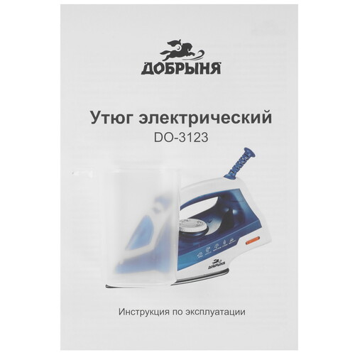 Купить Утюг Добрыня DO-3123 белый  9232425. Характеристики, отзывы и цены в Донецке