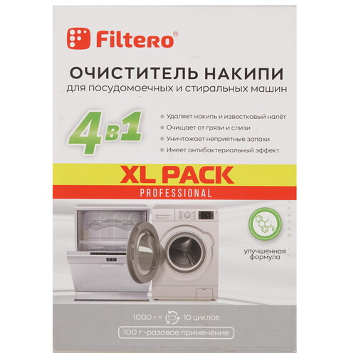 Купить Средство от накипи Filtero XL Pack Professional  9156994. Характеристики, отзывы и цены в Донецке