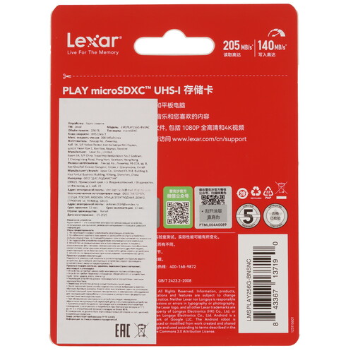 Купить Карта памяти Lexar PLAY microSDXC 256 ГБ  5629587. Характеристики, отзывы и цены в Донецке