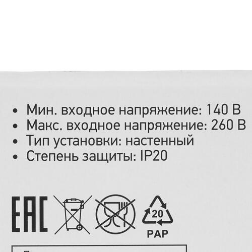 Купить Стабилизатор напряжения Rexant АСНN-1500/1-Ц  8196125. Характеристики, отзывы и цены в Донецке