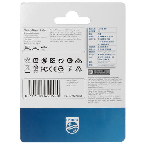 Купить Память USB Flash 16 ГБ Philips SNOW2.0  5462990. Характеристики, отзывы и цены в Донецке
