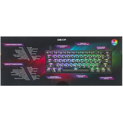 Купить Клавиатура  проводная DEXP Tanto RGB  4838364. Характеристики, отзывы и цены в Донецке