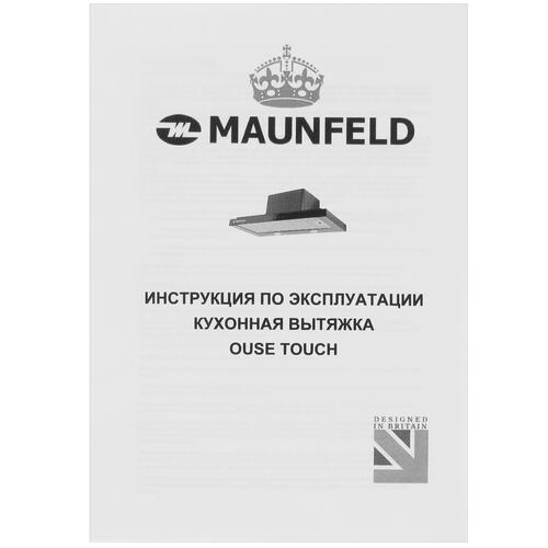 Купить Вытяжка телескопическая MAUNFELD OUSE TOUH 60 белый/белый  1128676. Характеристики, отзывы и цены в Донецке