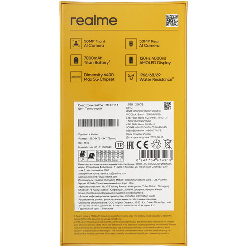 Купить 6.57" Смартфон realme 15T 256 ГБ черный  5638407. Характеристики, отзывы и цены в Донецке