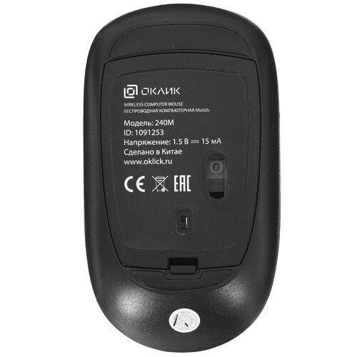 Купить Клавиатура+мышь беспроводная   Oklick 240M черный  4861849. Характеристики, отзывы и цены в Донецке