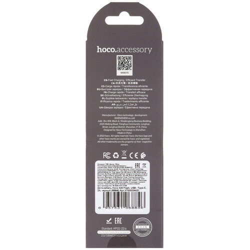 Купить Кабель круглый Hoco USB Type-C - USB 2.0 Type-A черный 1 м  5474968. Характеристики, отзывы и цены в Донецке