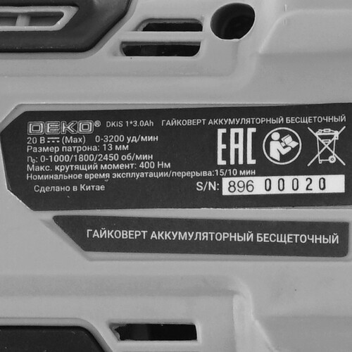 Купить Гайковерт DEKO DKIS UNV 20V  5608070. Характеристики, отзывы и цены в Донецке