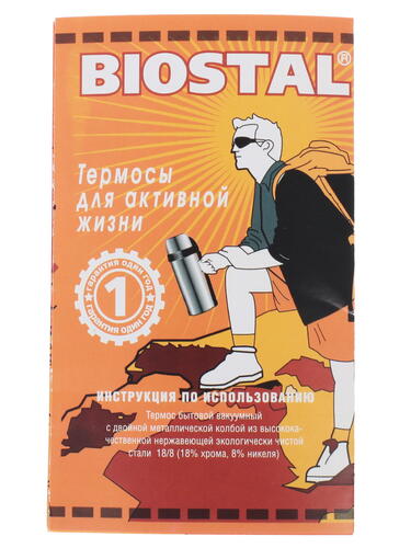 Купить Термос Biostal Спорт NBP-750C черный  1103674. Характеристики, отзывы и цены в Донецке
