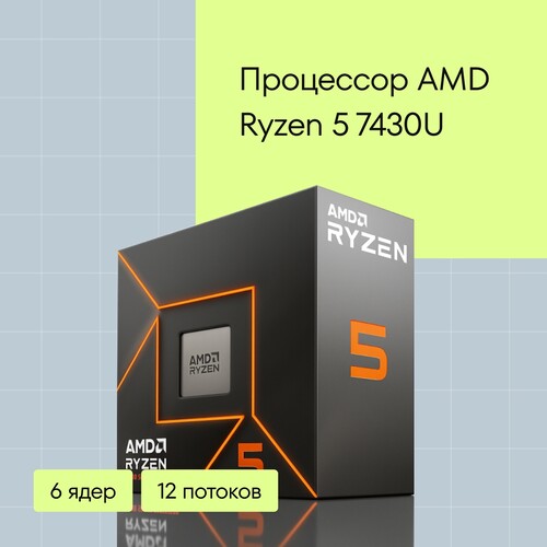 Купить 16" Ноутбук Machcreator One R6 серый  5638009. Характеристики, отзывы и цены в Донецке