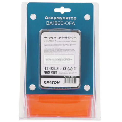 Купить Аккумулятор КРАТОН BA1860-Li-OFA  9132106. Характеристики, отзывы и цены в Донецке
