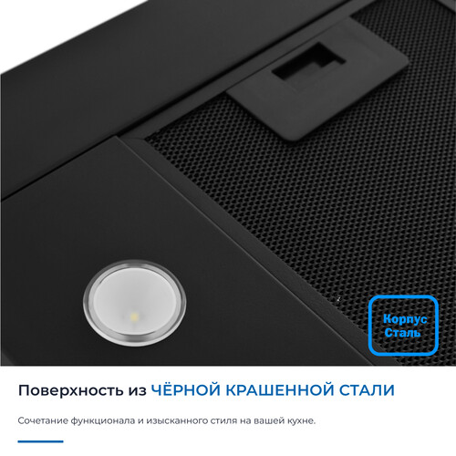 Купить Вытяжка телескопическая ZUGEL ZHT652GB черный/черный  9175452. Характеристики, отзывы и цены в Донецке