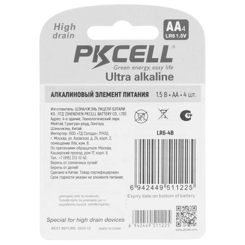 Купить Батарейка PKCELL Ultra AA / AA (LR6/ER14505/FR6/R6P)  9105741. Характеристики, отзывы и цены в Донецке