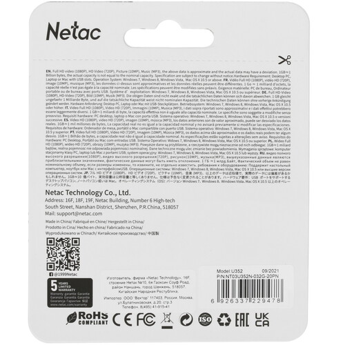 Купить Память USB Flash 32 ГБ Netac U352 [NT03U352N-032G-20PN]  4869787. Характеристики, отзывы и цены в Донецке