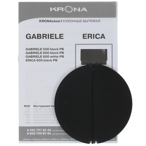 Купить Вытяжка наклонная KRONA ERICA 600 black PB черный/черный  1611856. Характеристики, отзывы и цены в Донецке